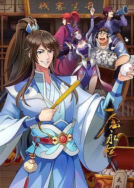 seo什么意思网络用语